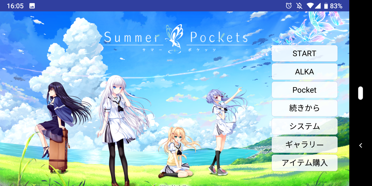 f:id:santamaria0724:20190521175905p:plain