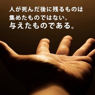 santambo 理念 santambo 理念