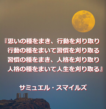 f:id:santambo:20160808121320j:plain f:id:santambo:20160808121320j:plain