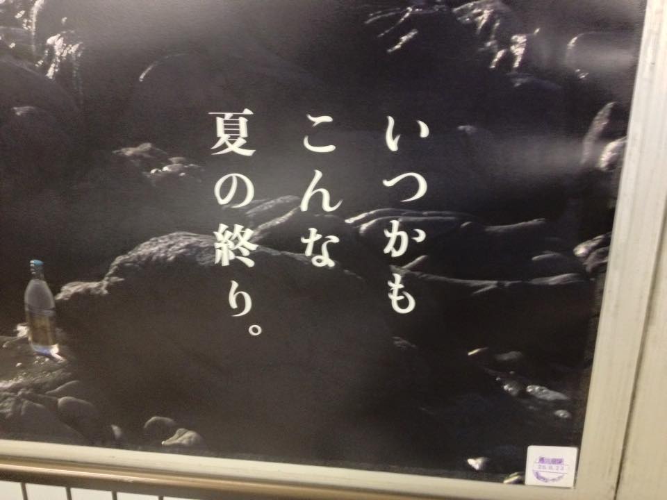 f:id:santambo:20160819072547j:plain f:id:santambo:20160819072547j:plain