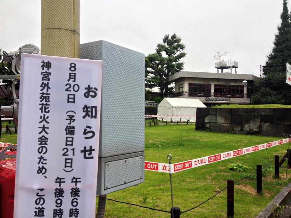 f:id:santambo:20160820074405j:plain