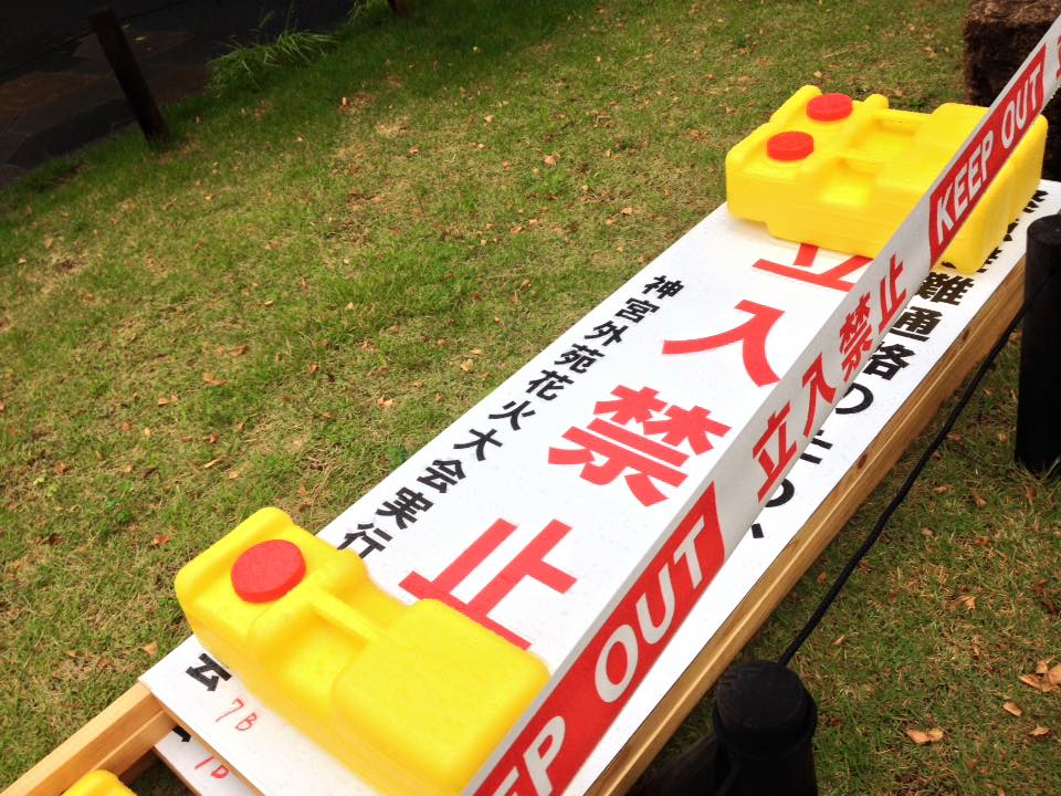 f:id:santambo:20160820074418j:plain