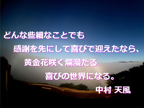 f:id:santambo:20160903071603j:plain