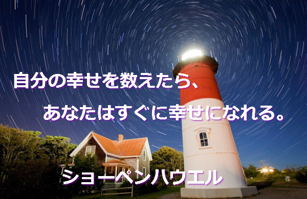 f:id:santambo:20160905072540j:plain