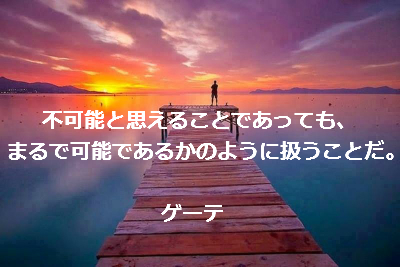 f:id:santambo:20160905073924j:plain