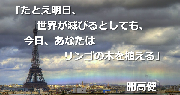 f:id:santambo:20160910160900j:plain