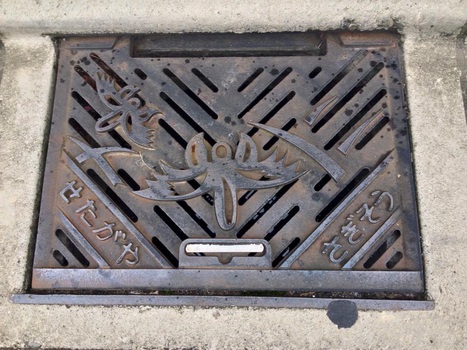 f:id:santambo:20160918075427j:plain