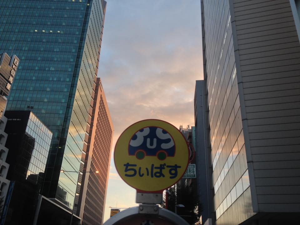 f:id:santambo:20161007071334j:plain