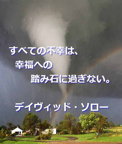 f:id:santambo:20161031073738j:plain