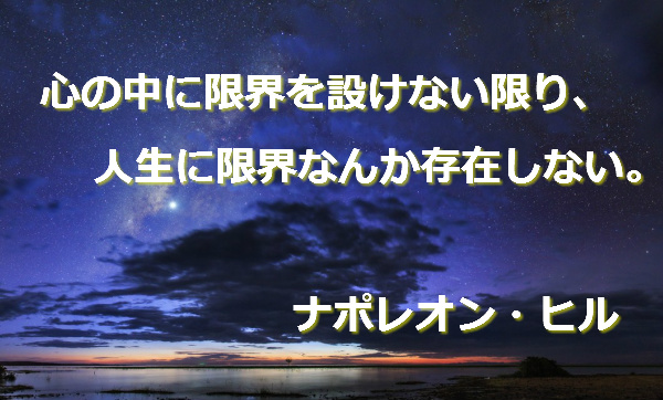 f:id:santambo:20161031074250j:plain