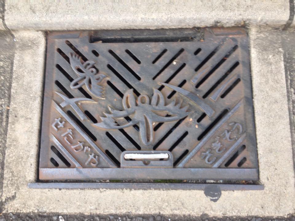 f:id:santambo:20161106072554j:plain