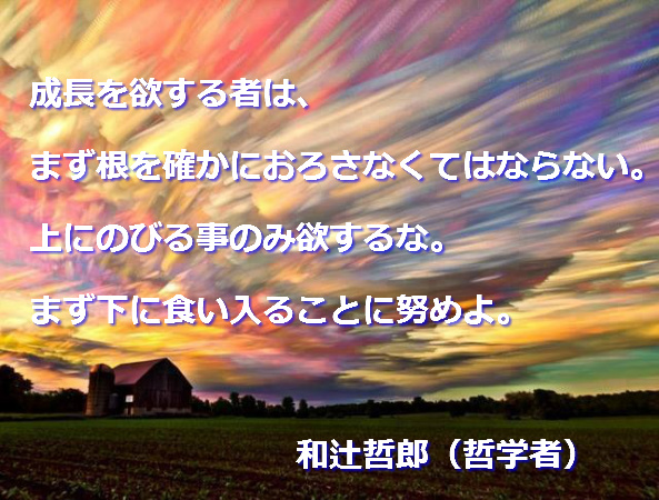 f:id:santambo:20161107125257j:plain