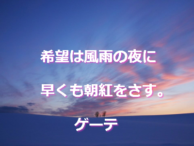 f:id:santambo:20161112102417j:plain f:id:santambo:20161112102417j:plain