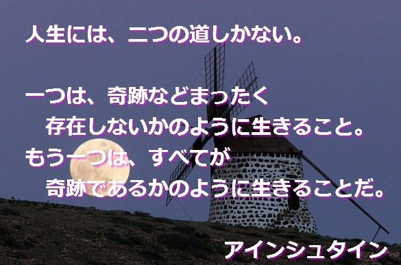 f:id:santambo:20161112111815j:plain