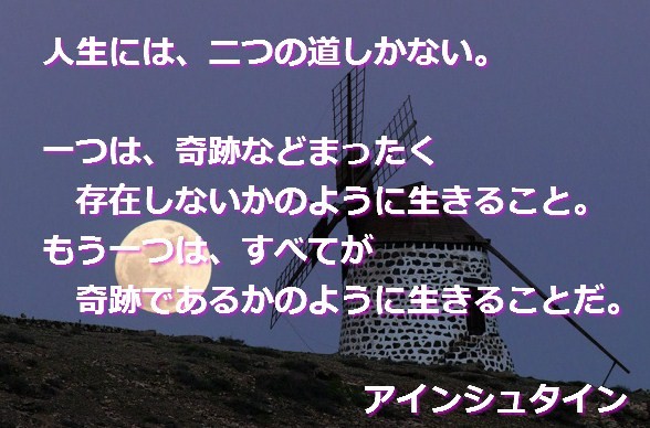 f:id:santambo:20161210180541j:plain