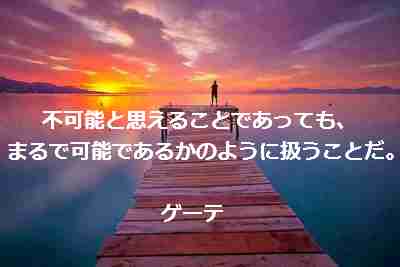 f:id:santambo まるで可能 f:id:santambo まるで可能