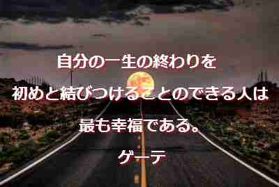 santambo 心の持ち方 santambo 心の持ち方