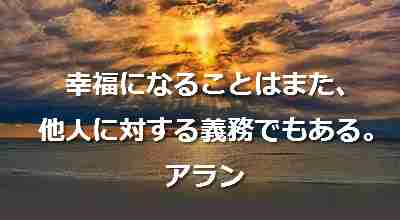 santambo 磁石の法則