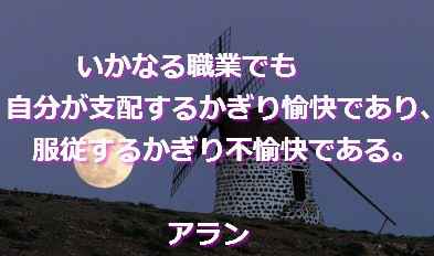 santambo 会社に期待しない