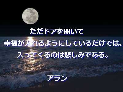 santambo 迷ったら近づけ