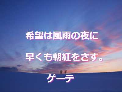 santambo 意識上昇を知る