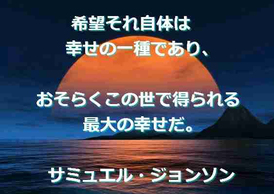 santambo 難病克服