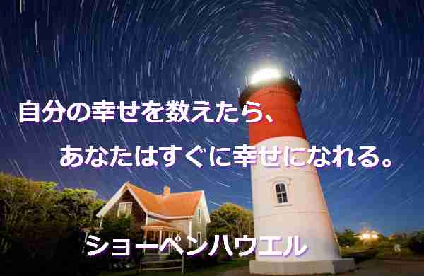 santambo 素晴らしさを知る