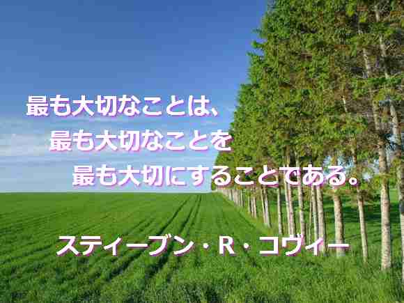 santambo 仕事の本質
