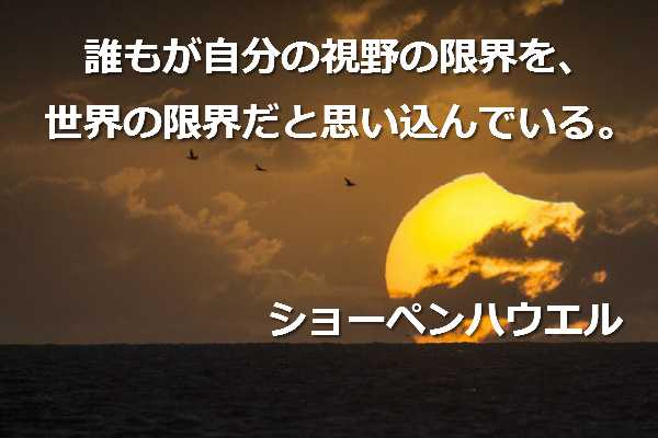 santambo 絶対できる！