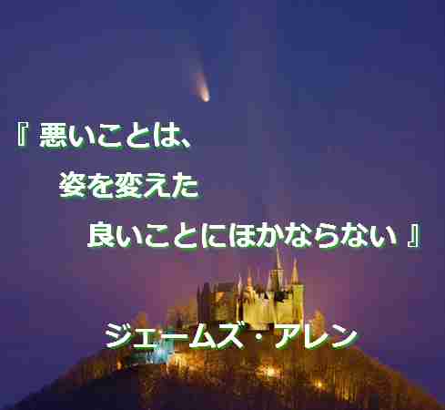 santambo 失敗は成功そものも