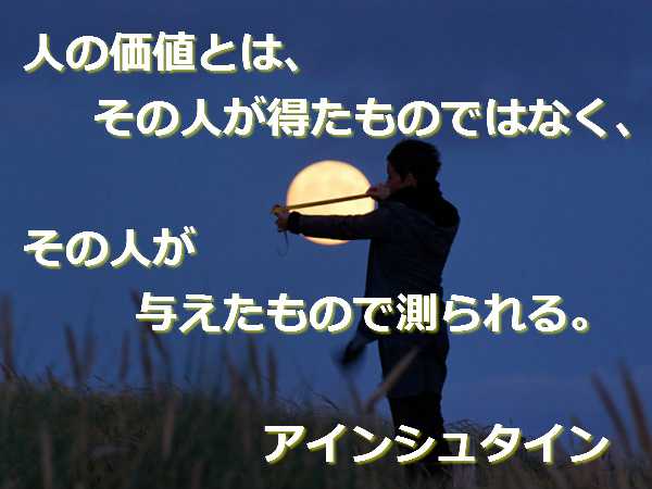 santambo 真の豊かさ本当の幸せを