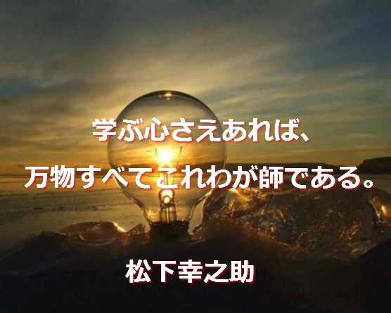 santambo 強運の才能は出会いで開花