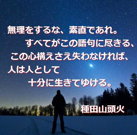 santambo 思いもよらない人生へ
