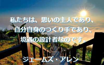 santambo 心が変われば未来は変わる santambo 心が変われば未来は変わる