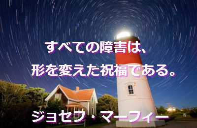 santambo トラブルを感謝で受容する santambo トラブルを感謝で受容する