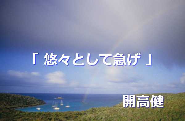 santambo 魂の学びの分量 santambo 魂の学びの分量