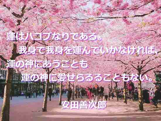 f:id:santambo:20170312093740j:plain