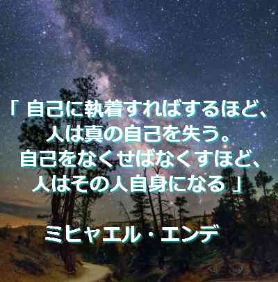 santambo 謙虚さの本質 santambo 謙虚さの本質