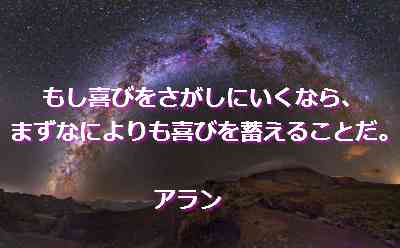 santambo 幸せは自分の中にある