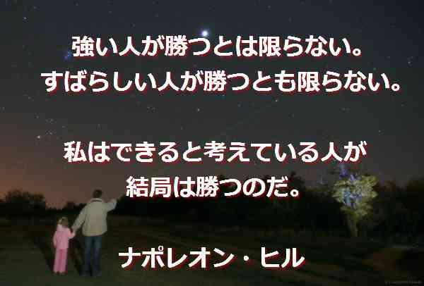 santambo 右脳を使う