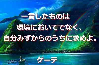 santambo お金に愛される秘訣