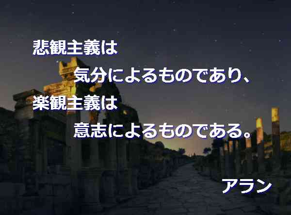 santambo 心の仕組み
