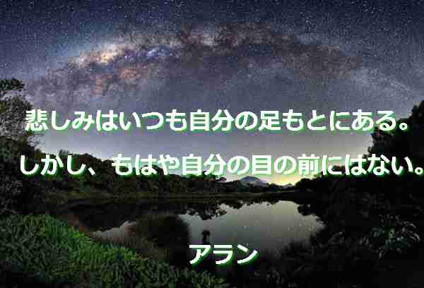 santambo モチベーションアップ