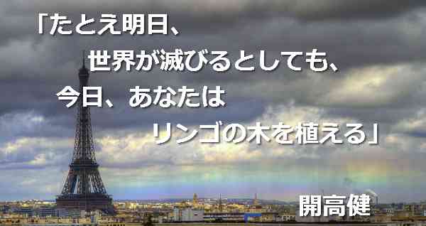 f:id:santambo:20170501125422j:plain