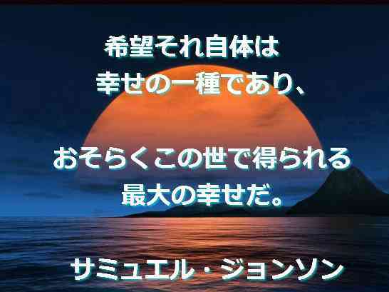 santambo 本当の宗教とは