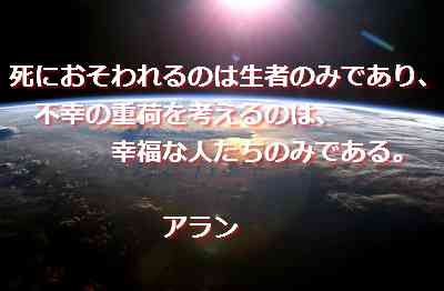 santambo もともと一つ