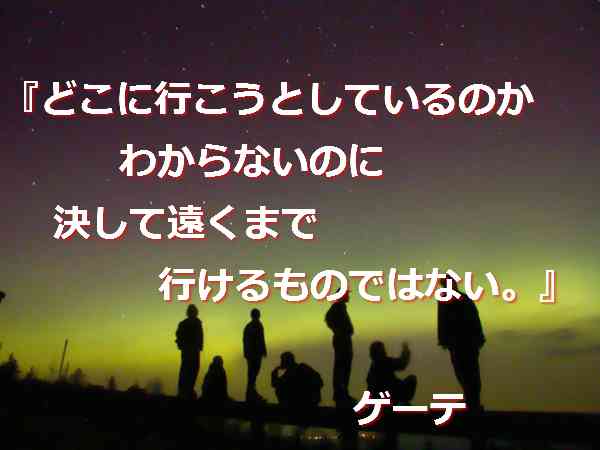 antambo 環境を変える意識上昇 antambo 環境を変える意識上昇