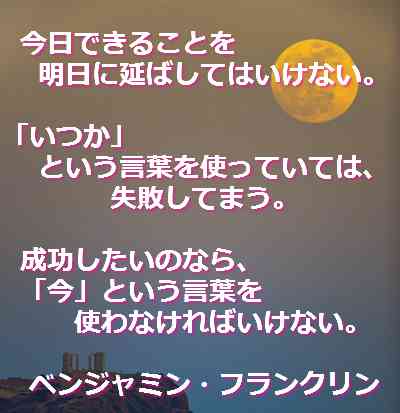 santambo 三つの習慣