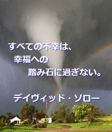 f:id:santambo:20170605191251j:plain