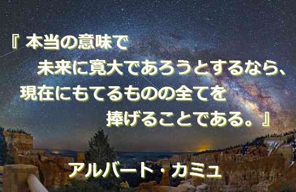 santambo 愛の絶対法則